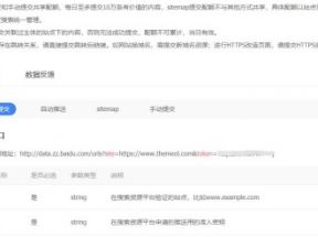 Zblog定時(shí)插件themeolds的詳細(xì)使用方法