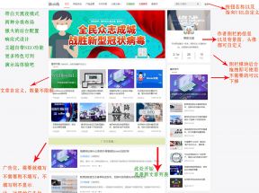 主題OL精美個人博客模板/博客網站源碼-自適應手機端+白天黑夜模式