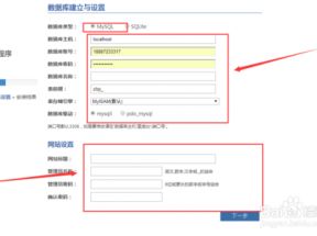 ZBlog安裝時填寫的數(shù)據(jù)庫表前綴有什么用