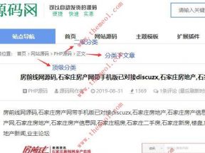 ZBlogPHP面包屑導航的完整代碼分享