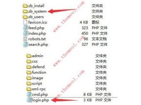 怎樣修改Z-Blog PHP默認后臺地址以及后臺登錄地址