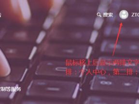 ZBlog用戶登出退出功能的實現(xiàn)-ZBlog模板中的登出代碼