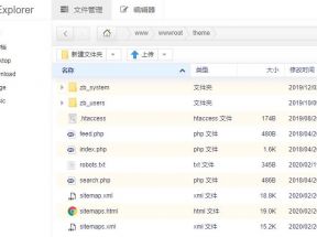 ZBlogPHP如何在線管理代碼文件