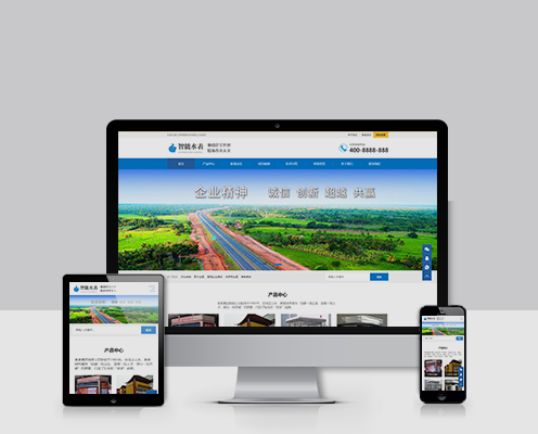 主題OL藍色響應式ZBlog企業模板themeolQyTwo-高端經典大氣